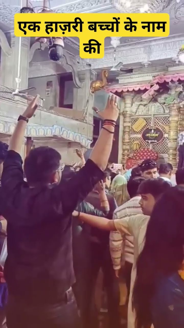 एक हाज़री बच्चों के नाम की #ssc #trending #viralshorts #shorts