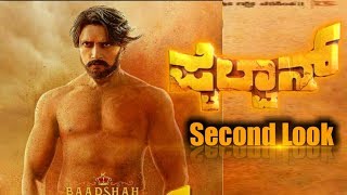 Pailwan 2Nd Look Official Kiccha Sudeep Krishna Arjun Janya