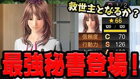 プロスピ15 トレードで最強柳田は獲得できるのか 最強球団がここに誕生 プロ野球スピリッツ15 マネジメントモード ハード 18 Mp3