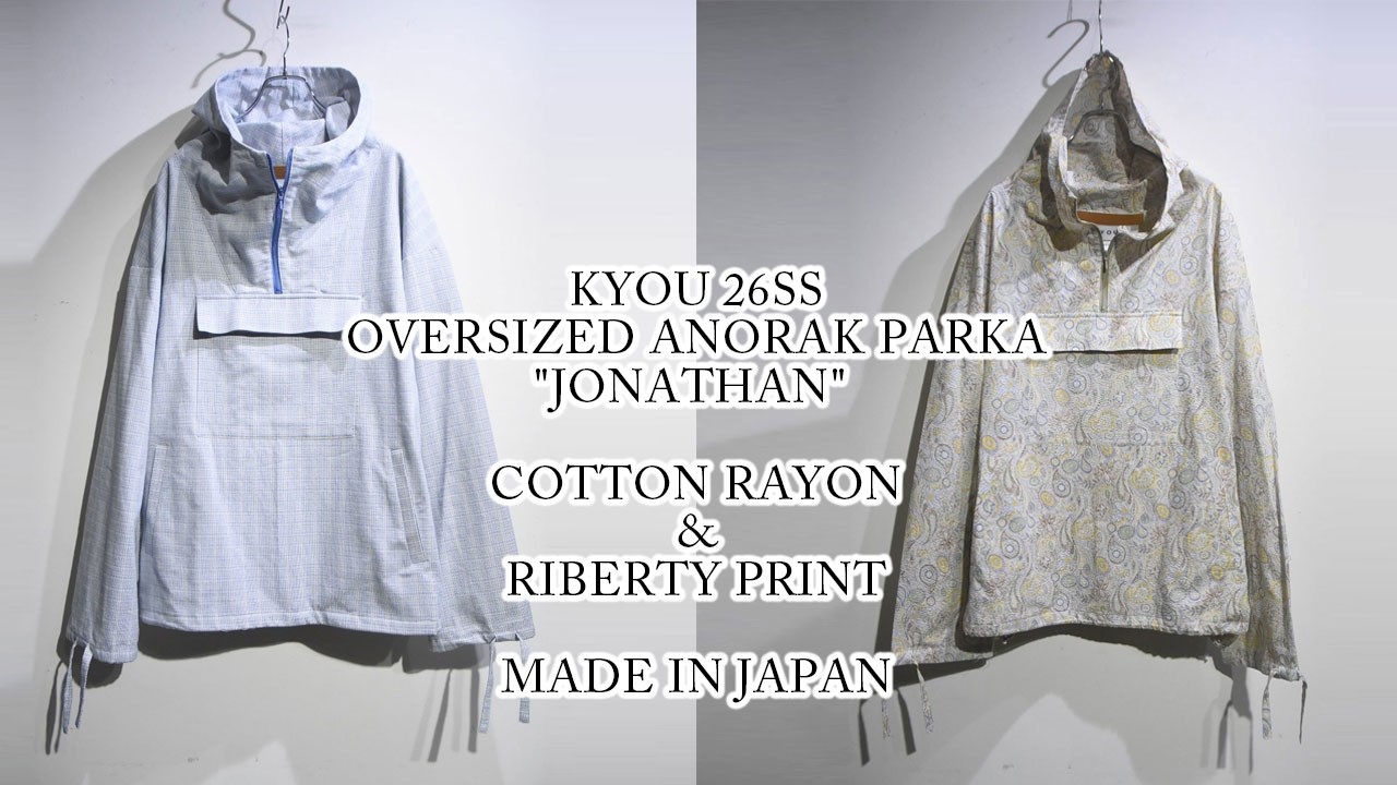 KYOU 26SS キョウ オーバーアノラックパーカ 