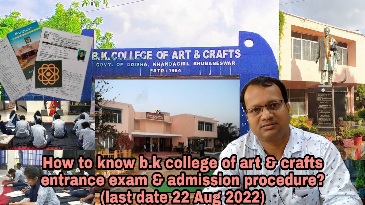 How to form Fill up Bk college of art and craft entrance exam || Admission Procedure Step by Step ||