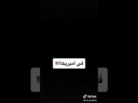 ديال بصح لا حول و لا قوة إلا باله 