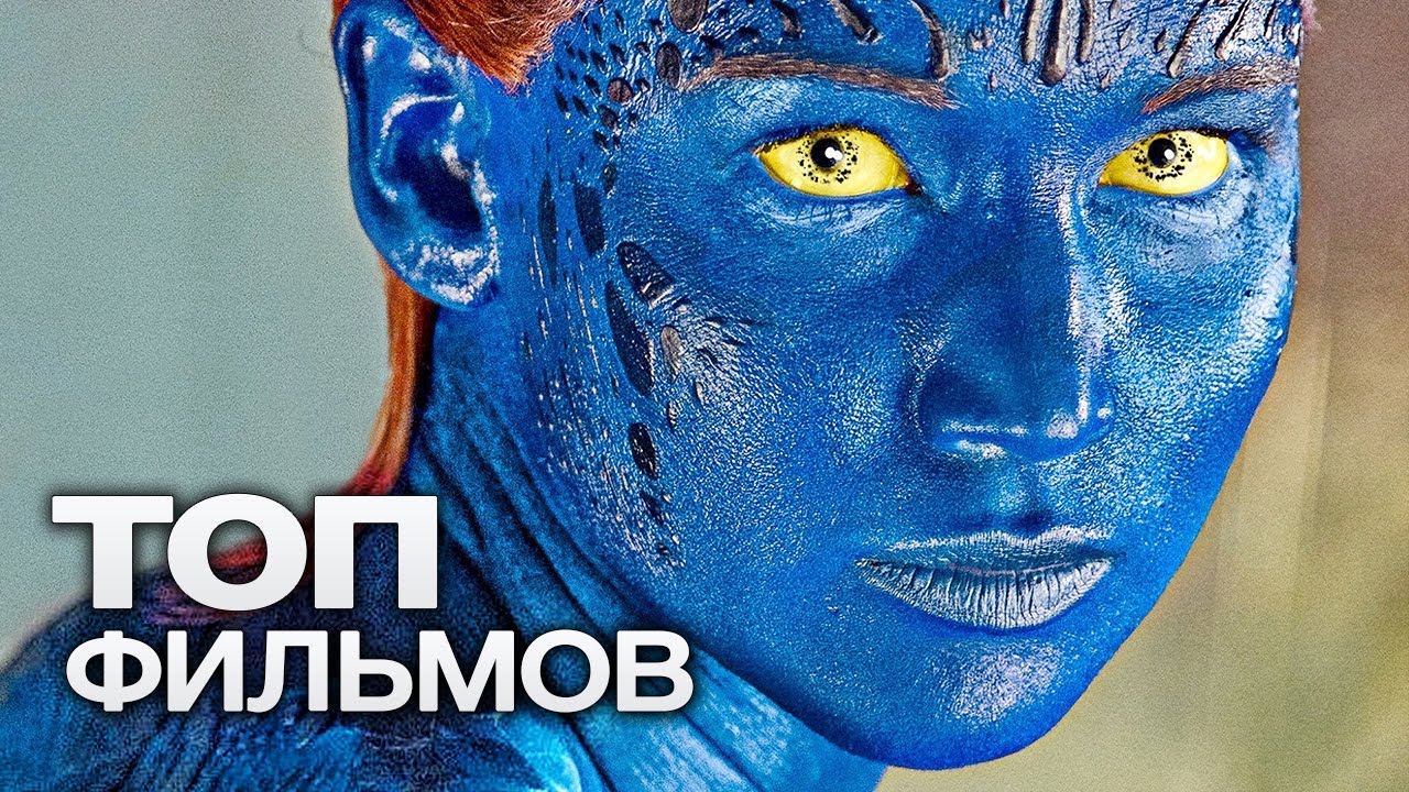 Голова машина фильм 2000