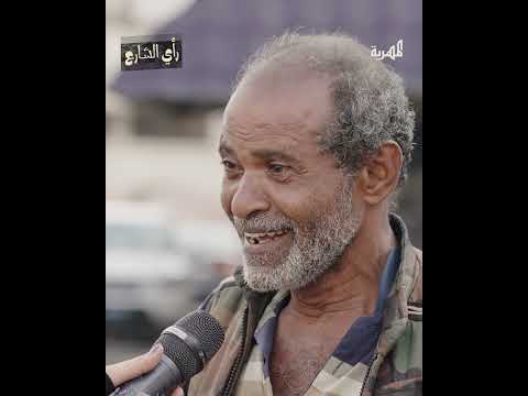 تأثيرات الحرب على اليمن: شهادات من الحديدة
