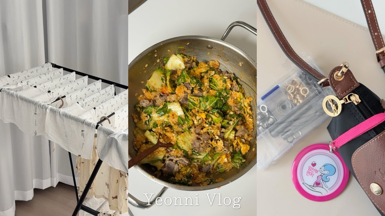 아기 용품 세팅 주간 🚼 롱샴 가방 리폼, 맛있는 봄동 비빔밥 먹고 바쁘게 쉬는(?) 일상