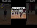 【バレーボール】レシーブの1歩目が速くなる構え方のコツ【春高出場監督 熊崎雅文】 #Shorts