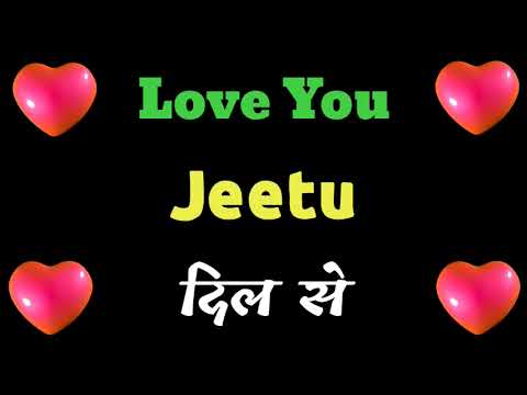 Jeetu name status | I Jeetu you Jeetu | Jeetu name song | ringtone | Jeetu Jeetu shayari