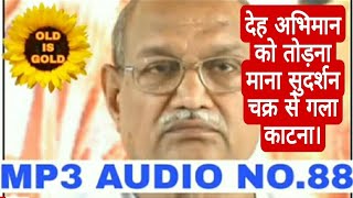 MP3-88💥vvimp💥नेपाल माने जहां नई दुनिया की पालना हो रही हो।