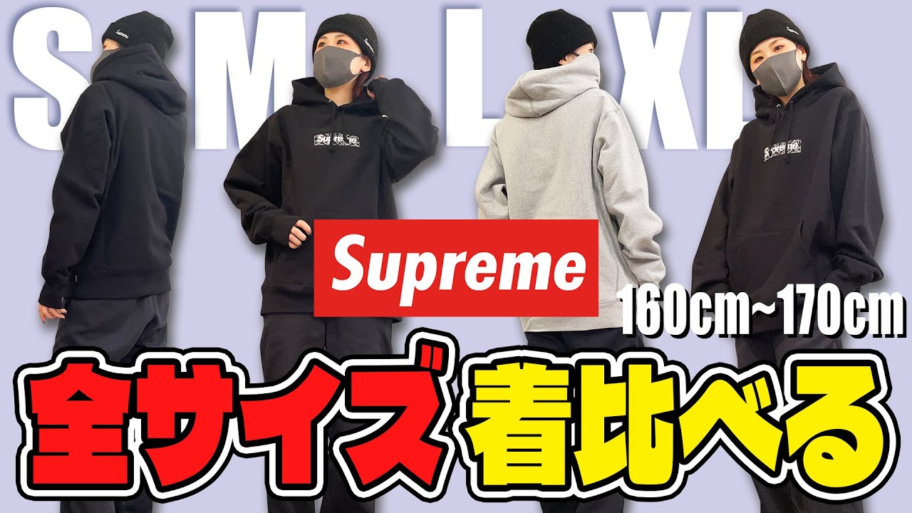 supreme パーカー　Ｓサイズ