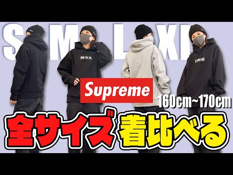 Supreme パーカー Lサイズ - パーカー