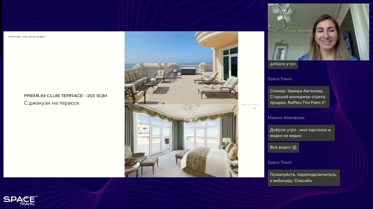 Откройте для себя волшебный отдых в Raffles The Palm Dubai и Raffles Maldives Meradhoo!