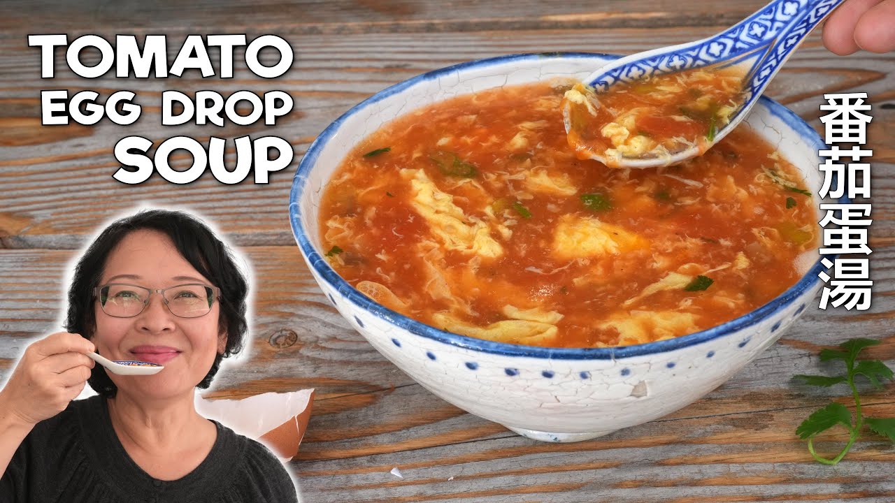 Tomato and Egg Drop Soup | Rich in Umami with Few Ingredients! 番茄蛋湯