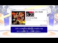 【DTXMania】 混ぜるな危険 / 筋肉少女帯