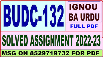 budc 132 solved assignment 2022-23 / budc 132 solved assignment in Urdu / ignou bag urdu solved