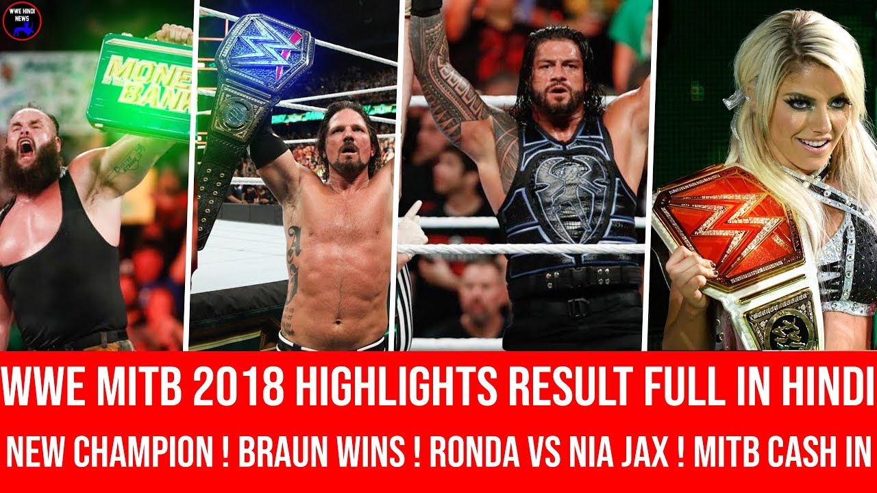 WWE Money in the Bank 2018 Highlights Result || WWE Men's Ladder Match 2018 Winner