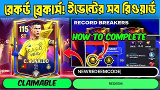 🔥নিউ রিডিম কোড! 🎁 রেকর্ড ব্রেকার্স ইভেন্টের সকল খুঁটিনাটি 😱| Fc Mobile New Event  2025 | Mavrixon  screenshot 4