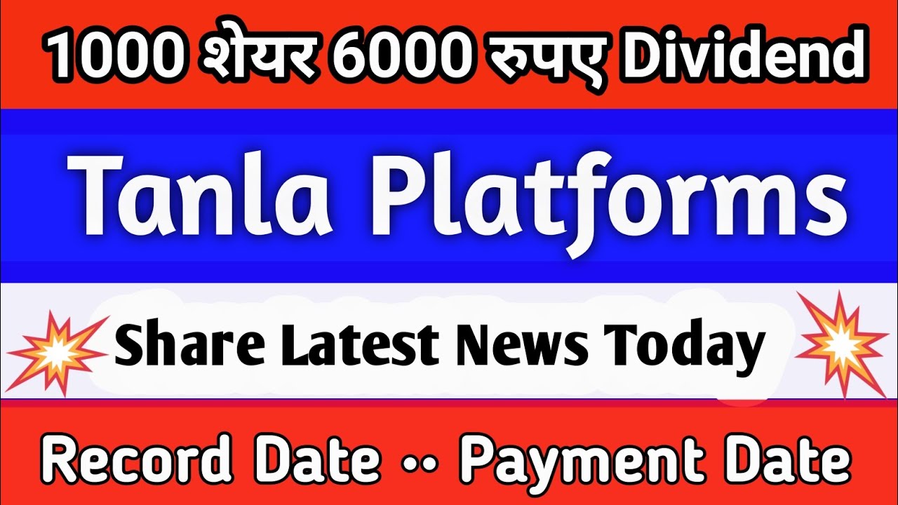tanla platforms share dividend 2025 | tanla platforms share latest news | tanla platforms dividend 