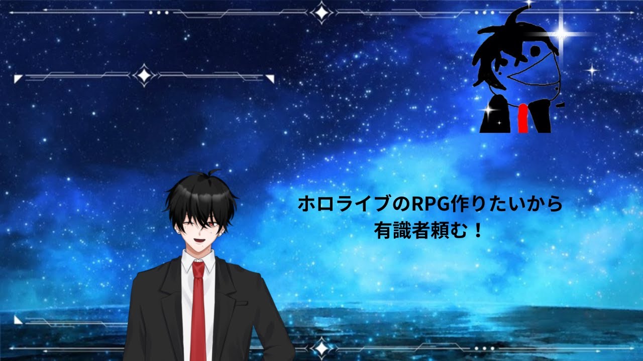 【縦型作業配信】ホロライブのゲーム作りしながらホロライブを語りたい！