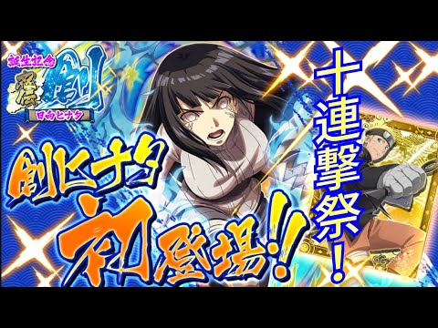 日向ヒナタの動画情報一覧 芸能ニュース雑談処 すくーぴあ