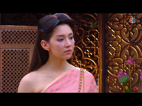 FIN | ข้ามันหญิงวิปลาส | บุพเพสันนิวาส EP.5 | Ch3Thailand