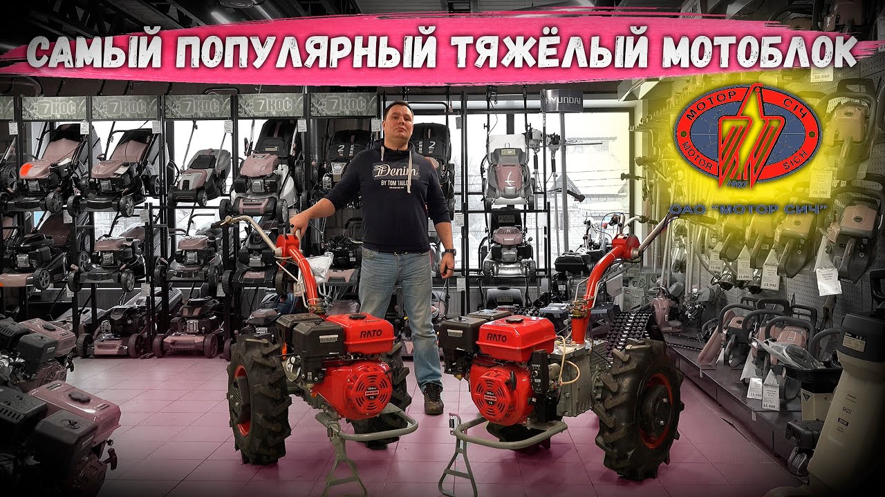 Мотор сич где находится