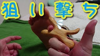 器具を使って効果的効率的に足つぼマッサージ/Effective and efficient foot massage using instruments【足裏・足つぼ】