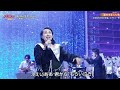 【うたコン】一青窈「もらい泣き」熱唱!心に響く歌声で魅了