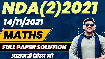 NDA MATHS PAPER SOLUTION 2021 || ANSWER KEY NDA 2 2021 || NDA MATHS COMPLETE PAPER SOLUTION 2021