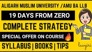 Aligarh Muslim University LLB Entrance Exam 2026|AMU BA LLB Preparation 19 Days Time Table