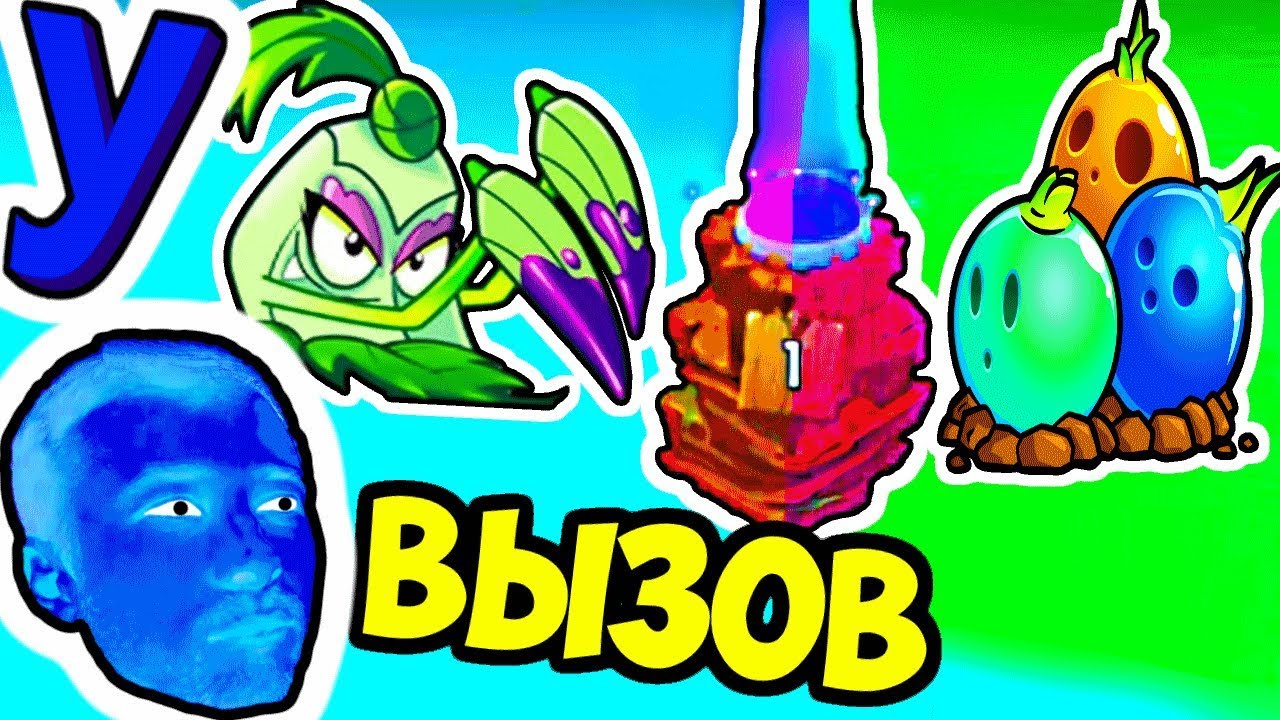 Вызов для ПРоХоДиМЦа от Солнышка-Подсолнышка и других Растений! 