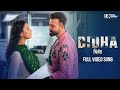 DIDHA а а Ќа а їа а ѕ FULL VIDEO SONG BORBAAD SHAKIB KHAN IDHIKA PAUL PRITOM HASAN EID 2025 DIDHA а а Ќа а їа а ѕ FULL VIDEO SONG BORBAAD SHAKIB KHAN IDHIKA PAUL PRITOM HASAN EID 2025