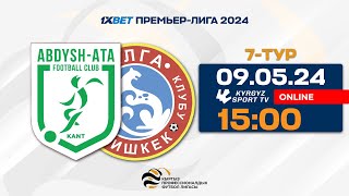 Абдыш-Ата - Алга | 7 - тур | 1XBET Премьер-Лиги I Сезон 2024 ©