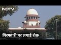 Farmers Protest: Shashi Tharoor-Rajdeep Sardesai समेत अन्य को Supreme Court से राहत