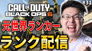 Rush WinRedの配信のサムネイル画像