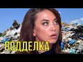 Наталья Фриске в платье Жанны спела и опозорилась (видео)