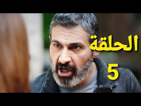 مسلسل ضل راجل الحلقه 