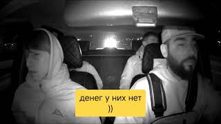 Малолетки пытались кинуть таксиста ,но не фартануло))