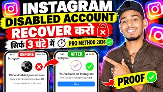 Instagram Disabled Account Recovery | We Disabled Your Account | Instagram account disabled | 2026