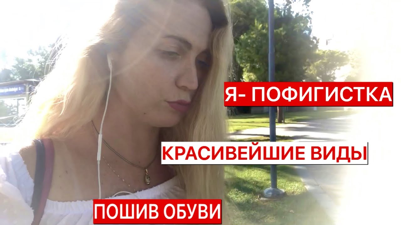 ПОШИВ ОБУВИ НА ЗАКАЗ В АНТАЛИИ/ПАРК СЕЛЕКЛЕР/ТУРЦИЯ🇹🇷 - YouTube