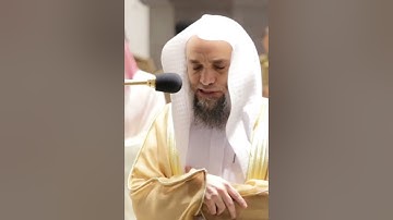سورة الفاتحة بصوت جميع أئمة الحرم بأدائهم الشهير