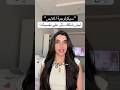 سيكولوجية الملابس ليش شكلك يأثر على نفسيتك 
