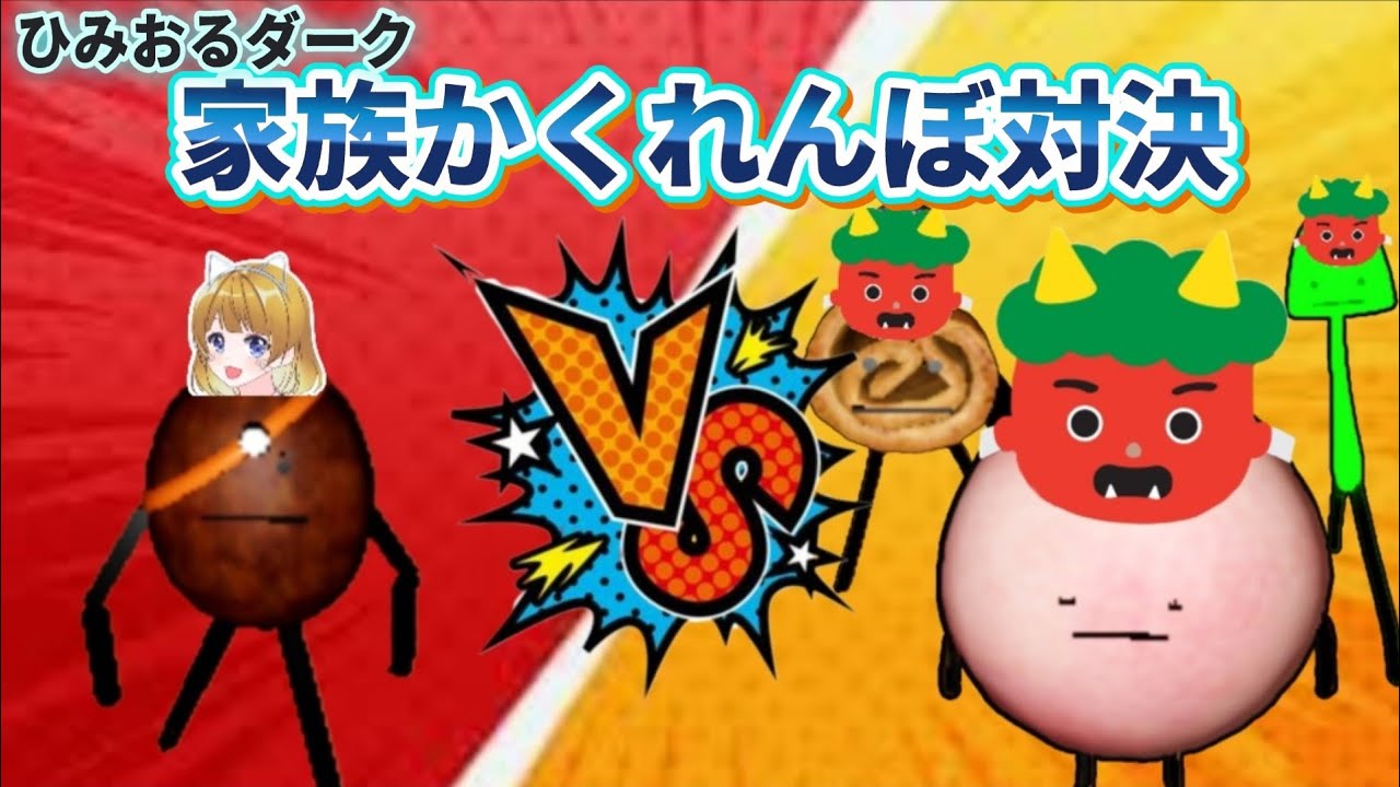 夜のレストラン】最強隠れ場所教えます🎉🎉🎉【ひみつのおるすばん