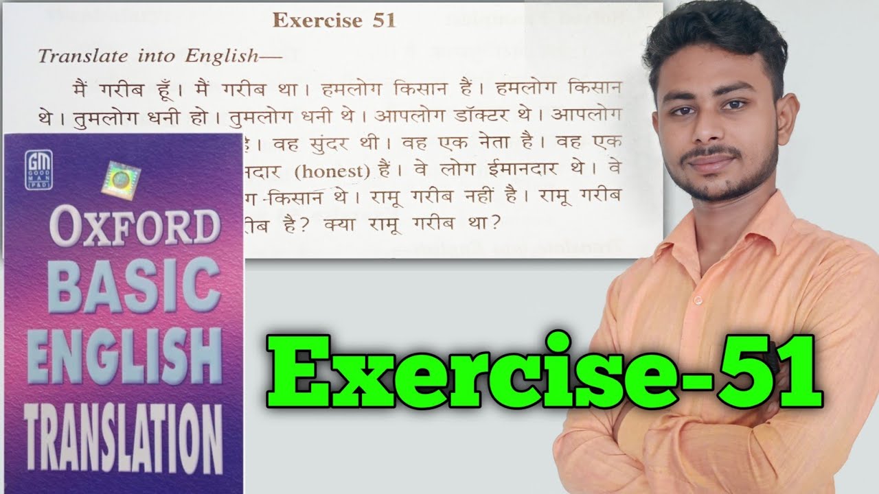 Exercise 51 || Oxford Basic English Translation Exercise 51 Use of Was and Were by Abhishek Sir