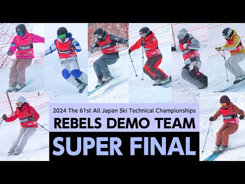 レベルズデモチーム技術選2024スーパーファイナルの軌跡 - YouTube