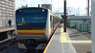 南武線E233系8000番台｢各停」 発車。