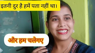 इतनी दूर है हमें पता नहीं था। और हम vlogsshoppingmallshoppingvlog cisf vlogs assam naharkatia