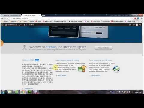 WordPress Tutorial-How to Create Custom Theme [教程]08 自定义循环 01