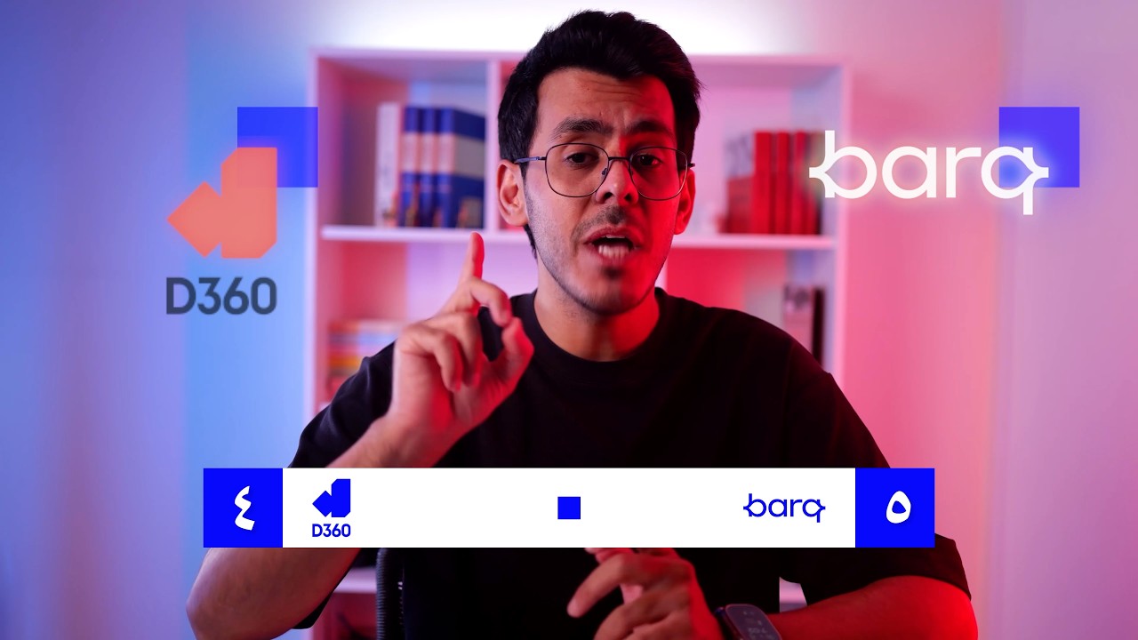 بعد ٧ أشهر تجربة: مقارنة بين D360 وبرق، مين أفضل بالسفر؟ مين أفضل بالسعودية؟