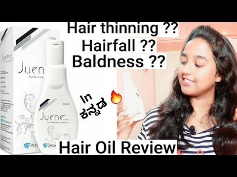 Hair Oil For Hairfall, Damaged Hair & Baldness | Juene Hair Oil Review In  ಕನ್ನಡ 🔥 - YouTube