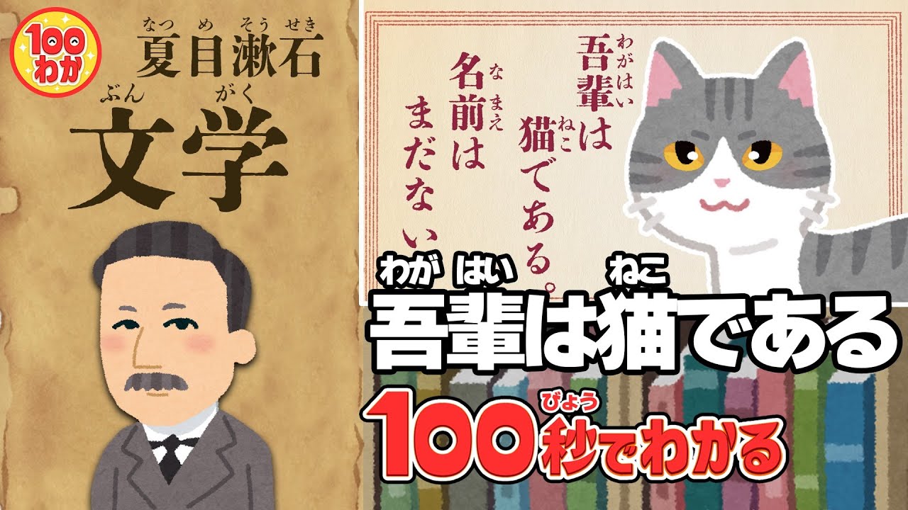 値段応相談 配送 戦前 吾輩は猫である 第三話掲載 ホトトギス百號 八巻 